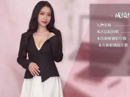 Descargar video: 【这个面试有点硬】角色4：苏畅