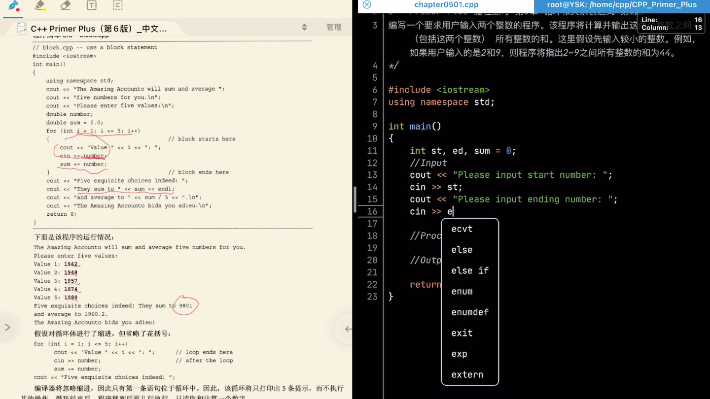 [图]C++ Primer Plus 编程练习 第5章 循环和关系表达式 第1题