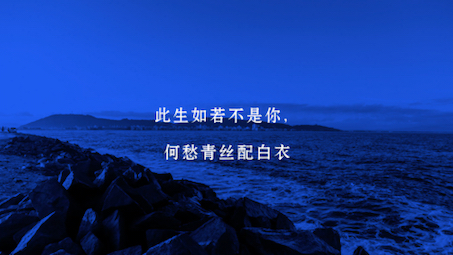 那些绝美的诗句#满船清梦哔哩哔哩bilibili