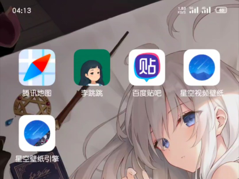 魅族bug?更换动态壁纸字体变黑了哔哩哔哩bilibili