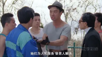 Télécharger la video: 全是高情商名场面！全程高能建议背诵哈哈哈哈哈哈哈哈哈哈哈