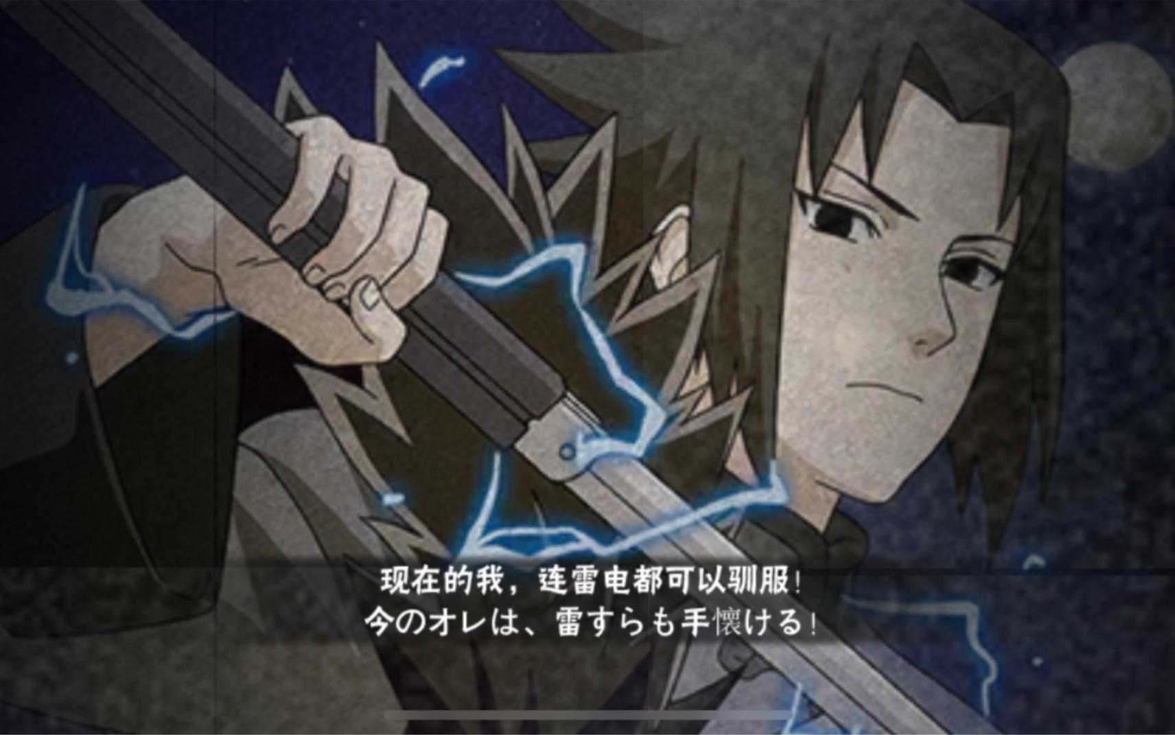 暗部局新春佐助