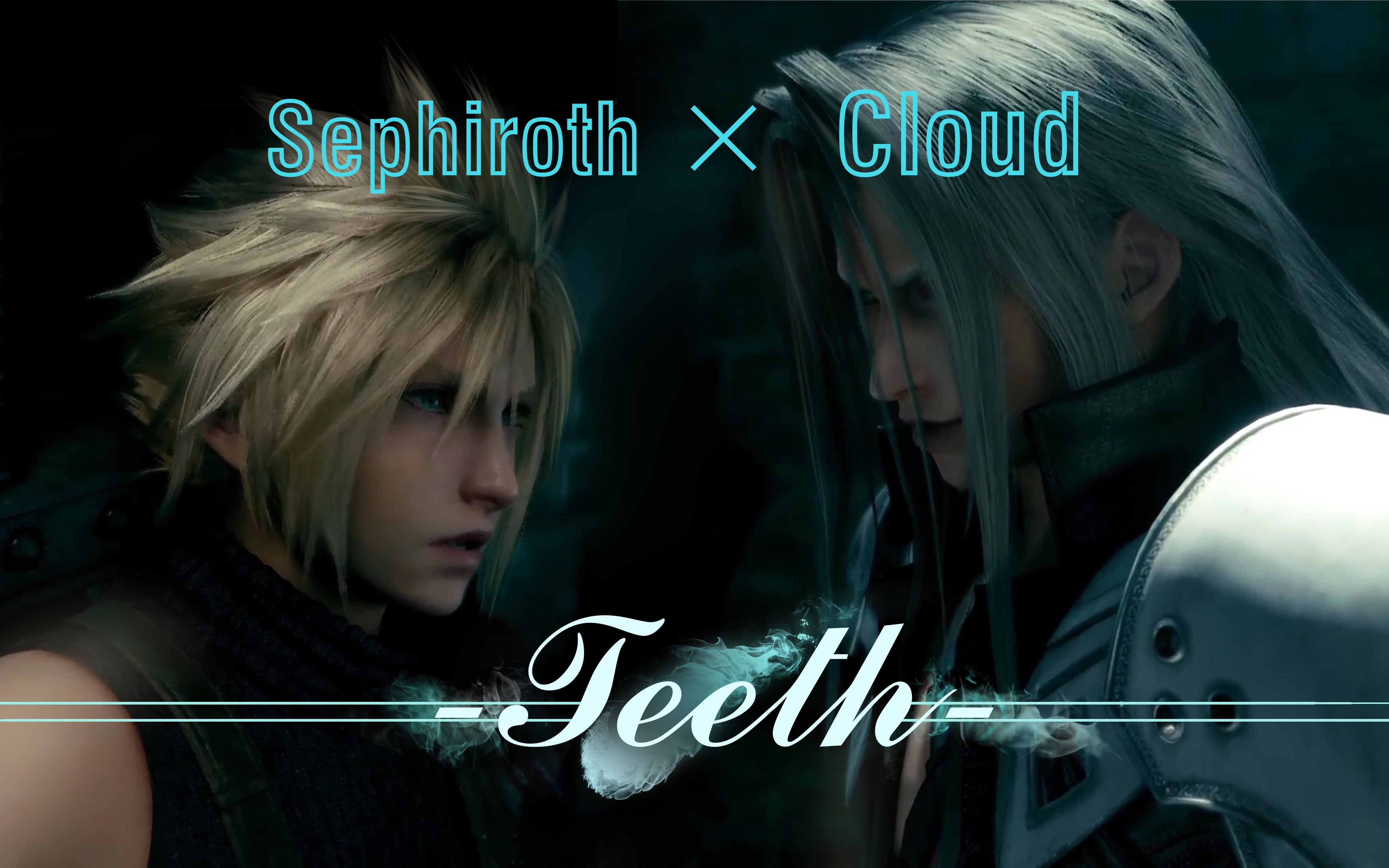 ff7scteeth鲜血满襟手握真心悸动如初