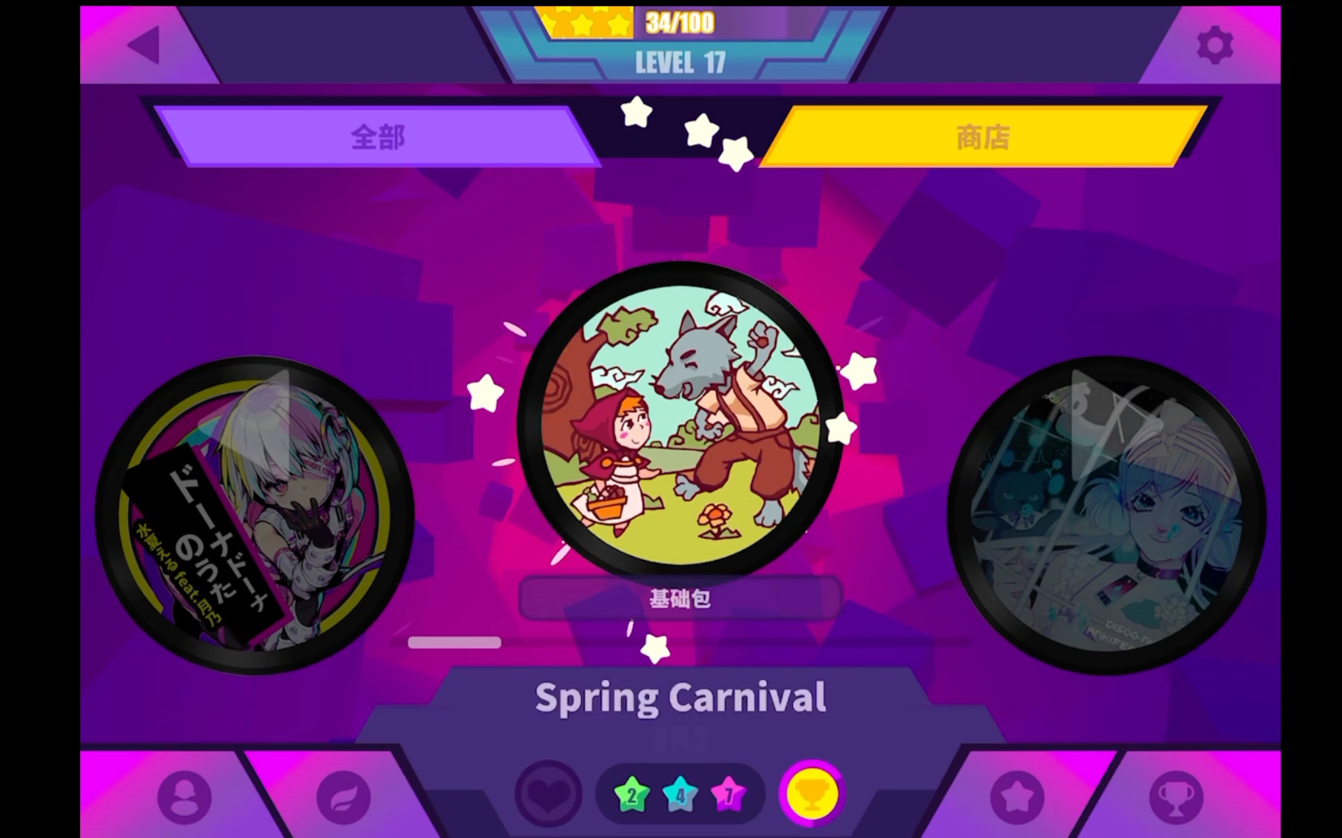 [喵斯]spring carnival