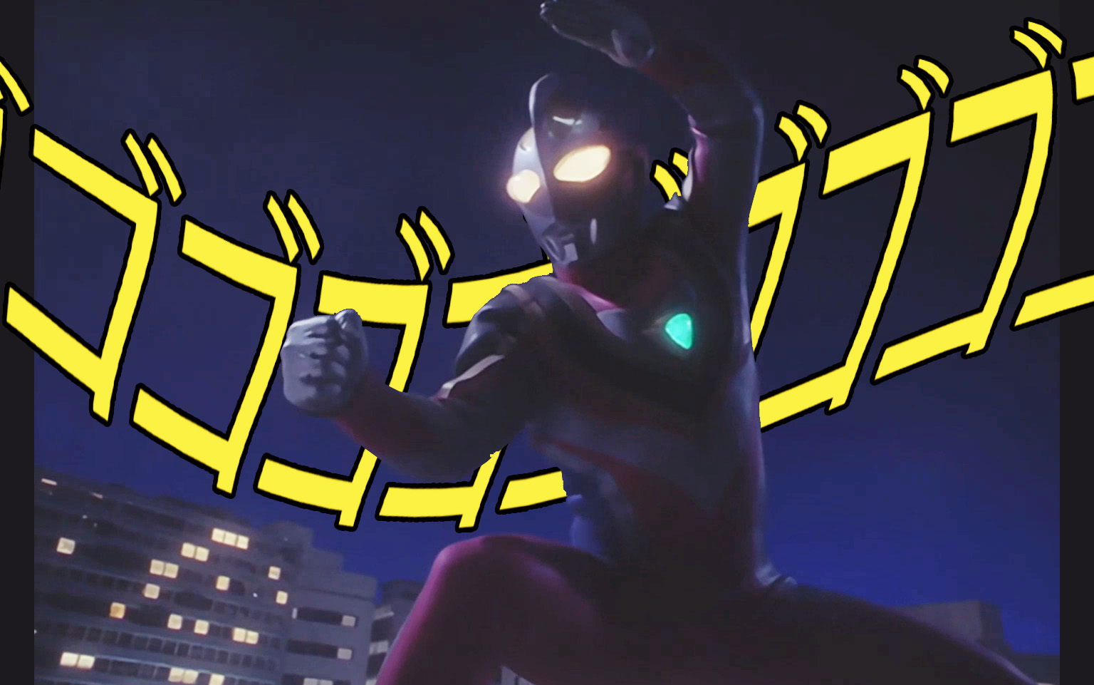 迪迦43(力量)肋骨毁灭者篇