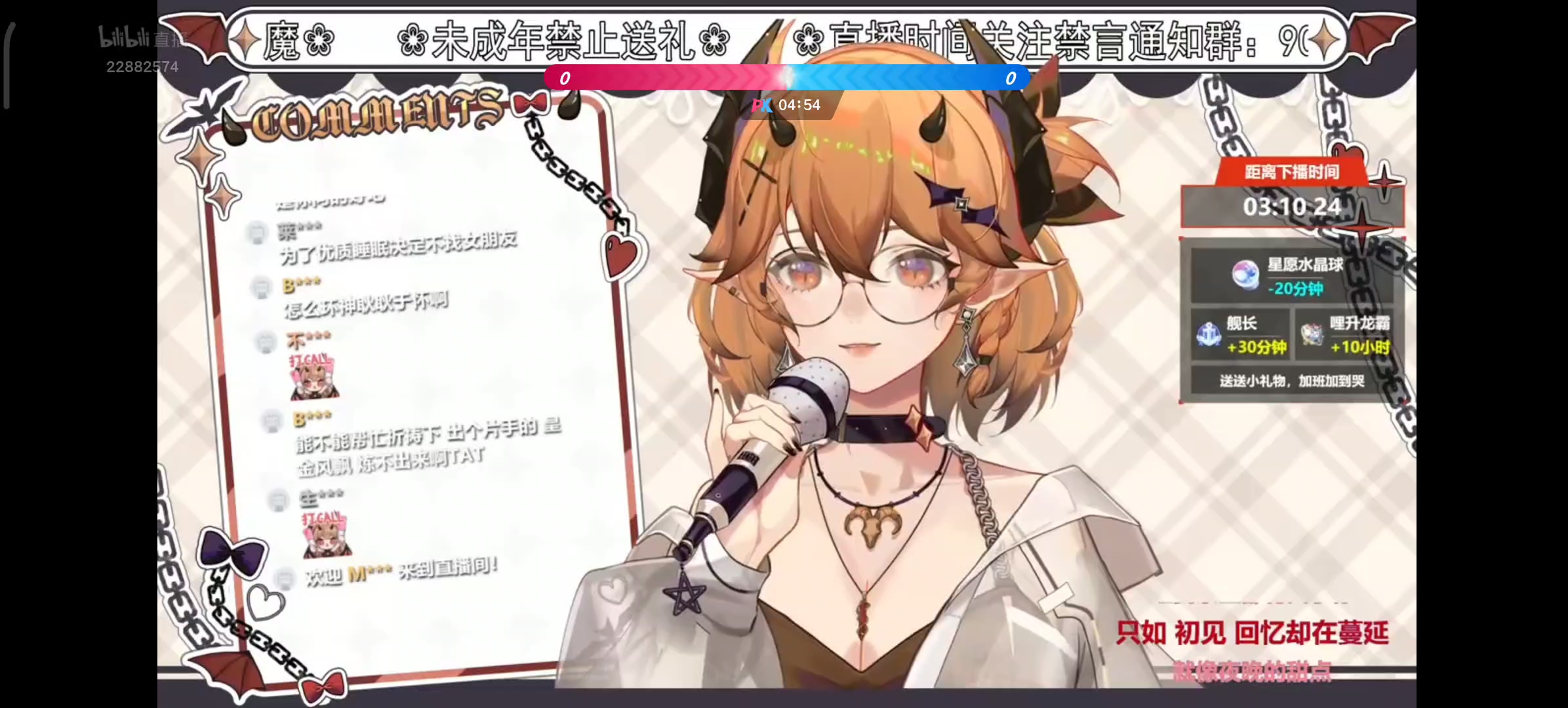 【诺可noko】【程响】四季予你