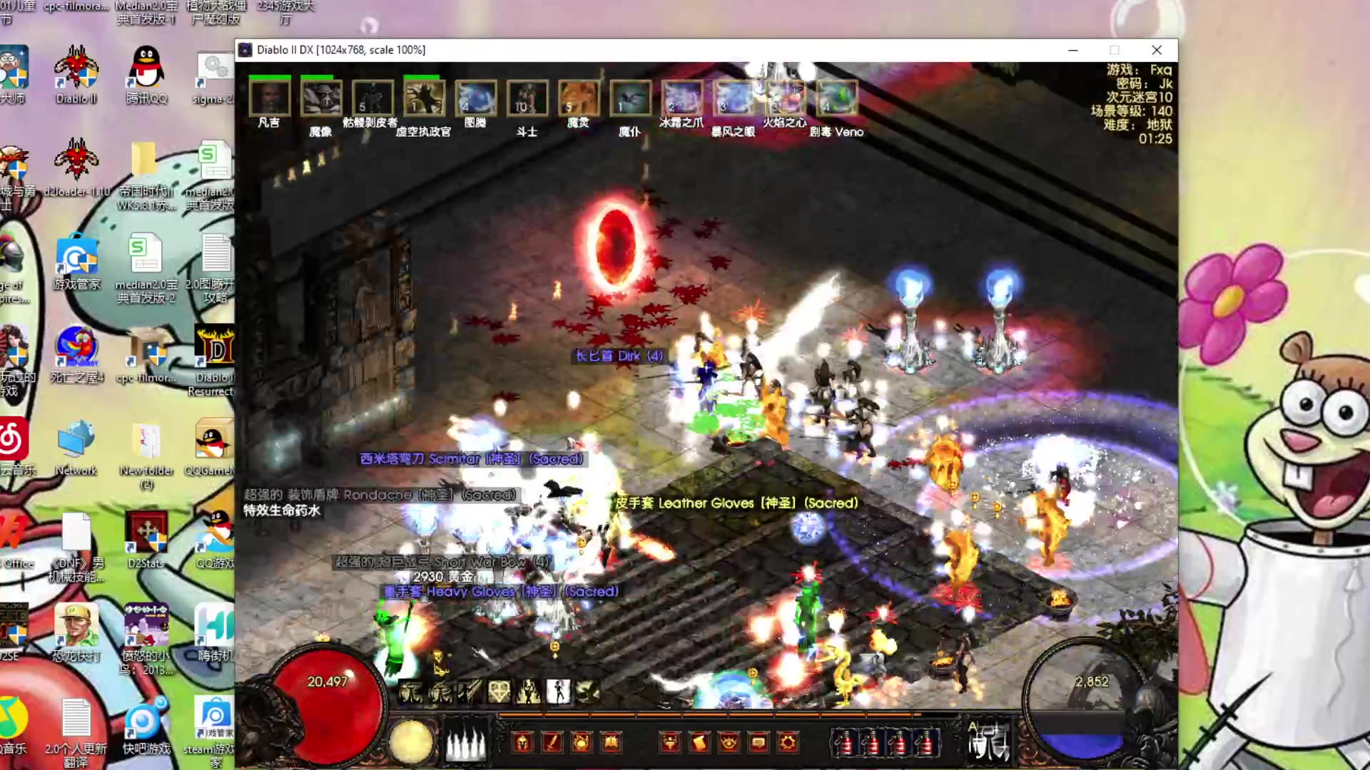 活动作品魔电西格玛20御魂学者图腾死灵通关迷宫顶层