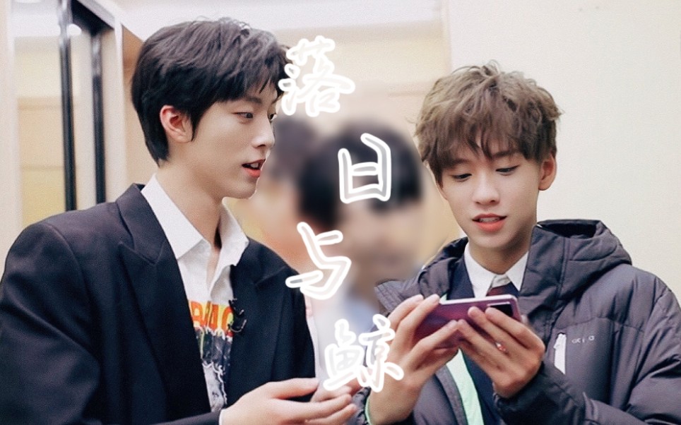 【驰余|徐新驰×余景天】