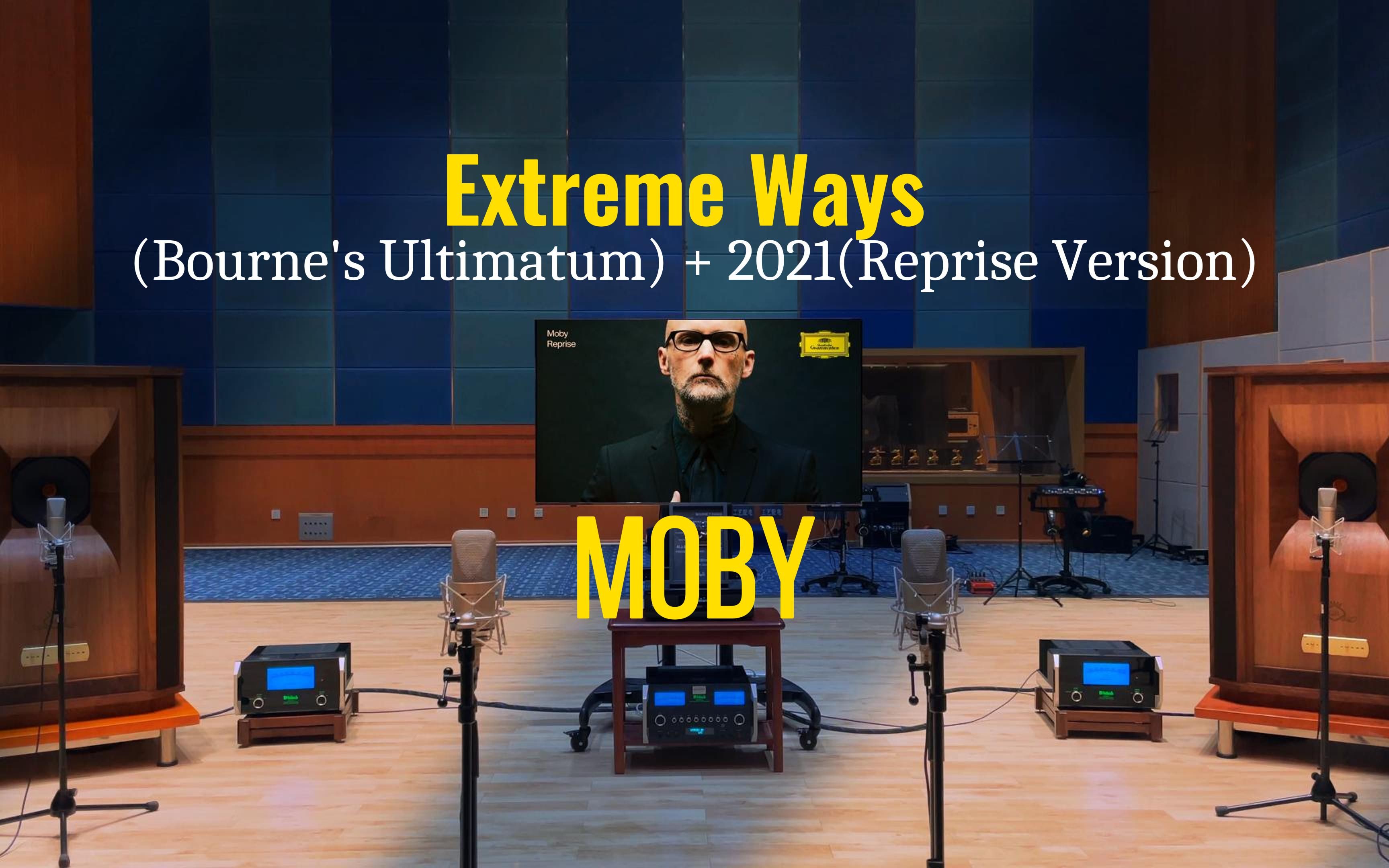 [图]Extreme Ways (Bourne's Ultimatum) + 2021 (Reprise Version) - Moby【Hi-Res】百万级装备试听