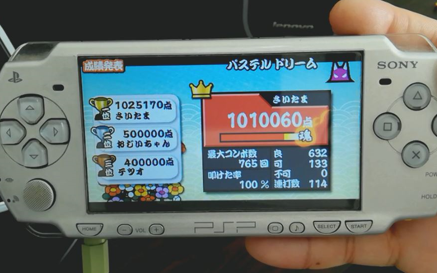 【太鼓达人】PSP2000 太鼓达人PSP便携版DX 蜡笔之梦 全连 133可哔哩哔哩bilibili