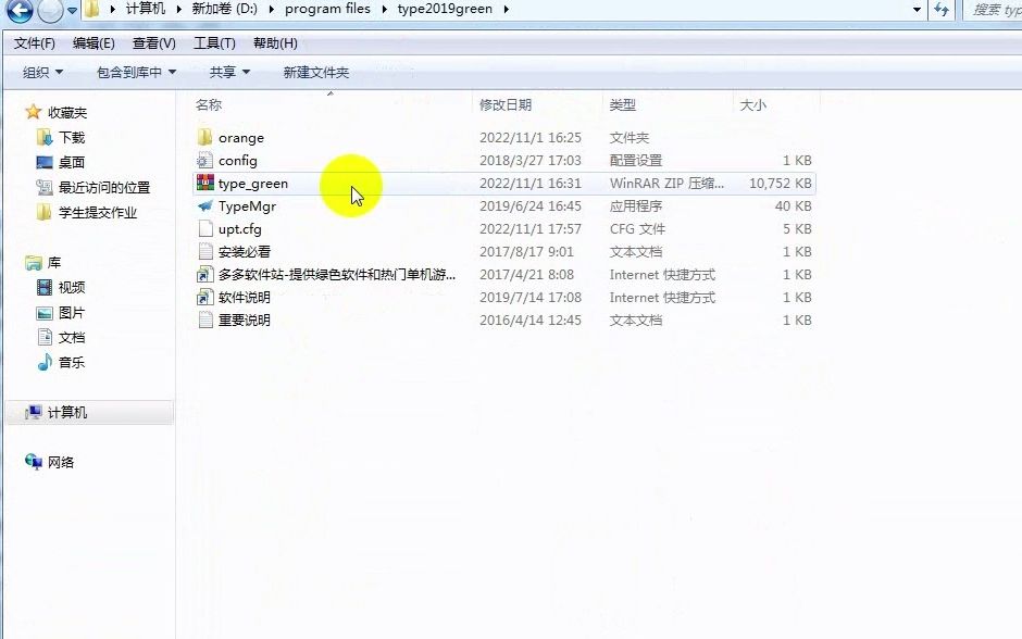 53 windows操作系统(文件和文件夹)哔哩哔哩bilibili