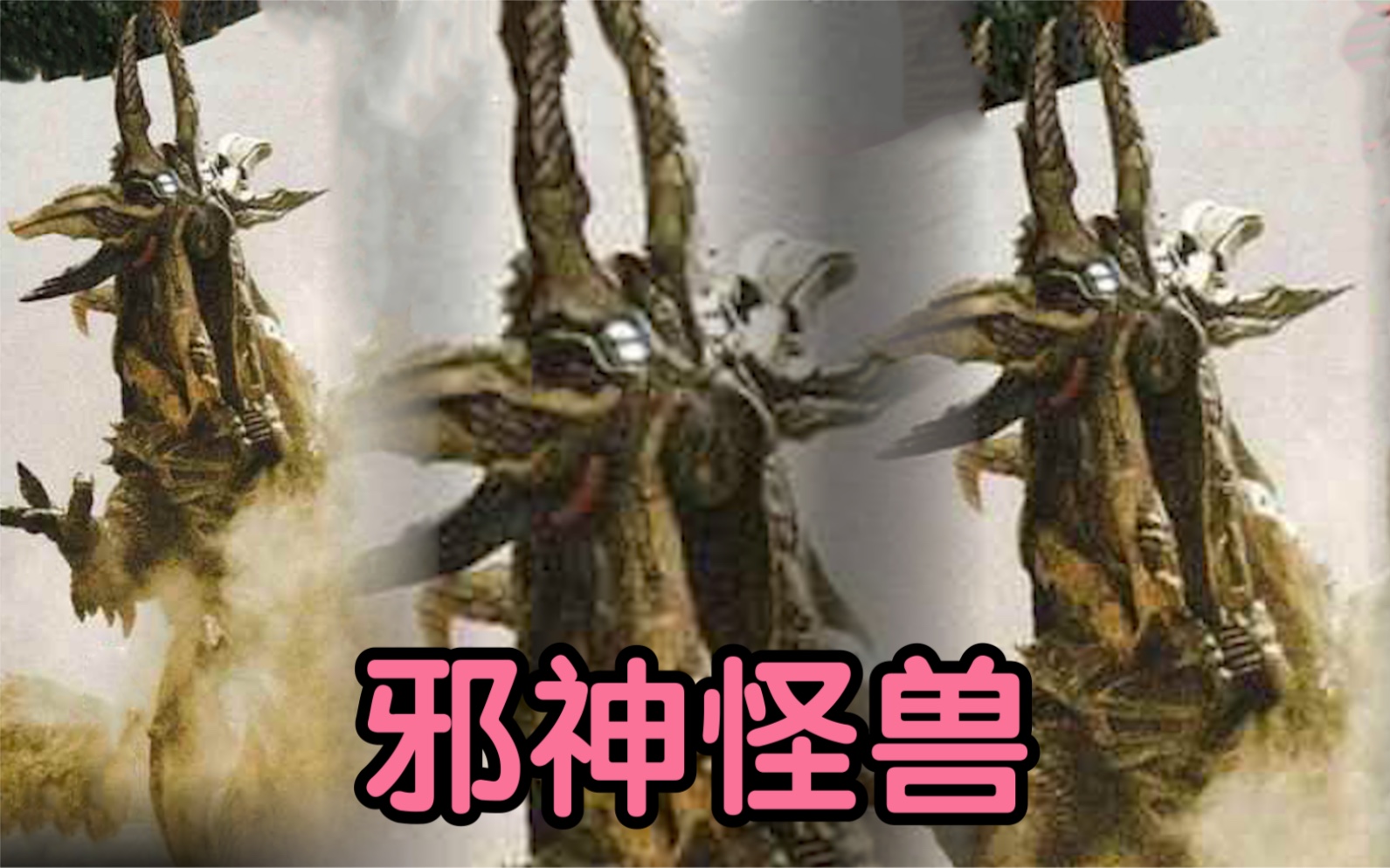 红蓝恶魔又一次绑定销售【特利迦奥特曼】