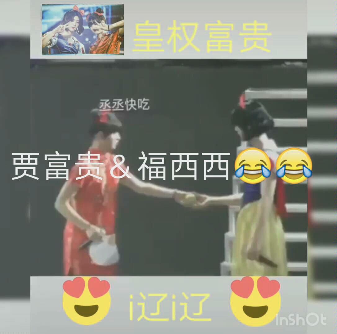 皇权富贵i辽i辽哈哈哔哩哔哩bilibili