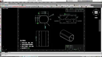 Descargar video: 五金模具设计实例教程：CAD五金电机壳连续模具，展开工艺排样思路讲解