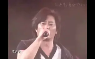 Download Video: 王傑-溫柔的你(粵)(2009_ 香港演唱會_LIVE)