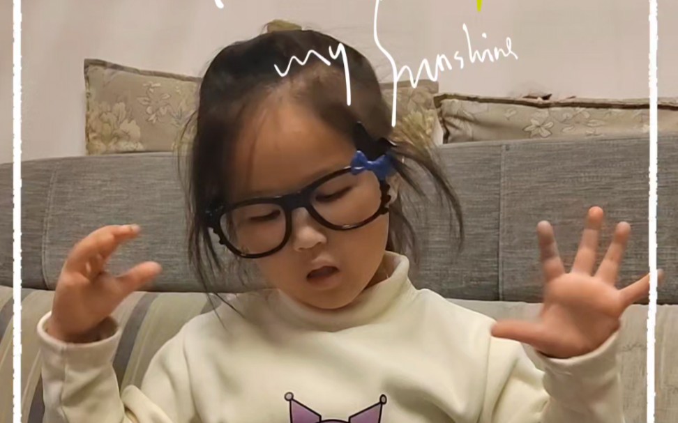 王宝宝你咋不看镜头