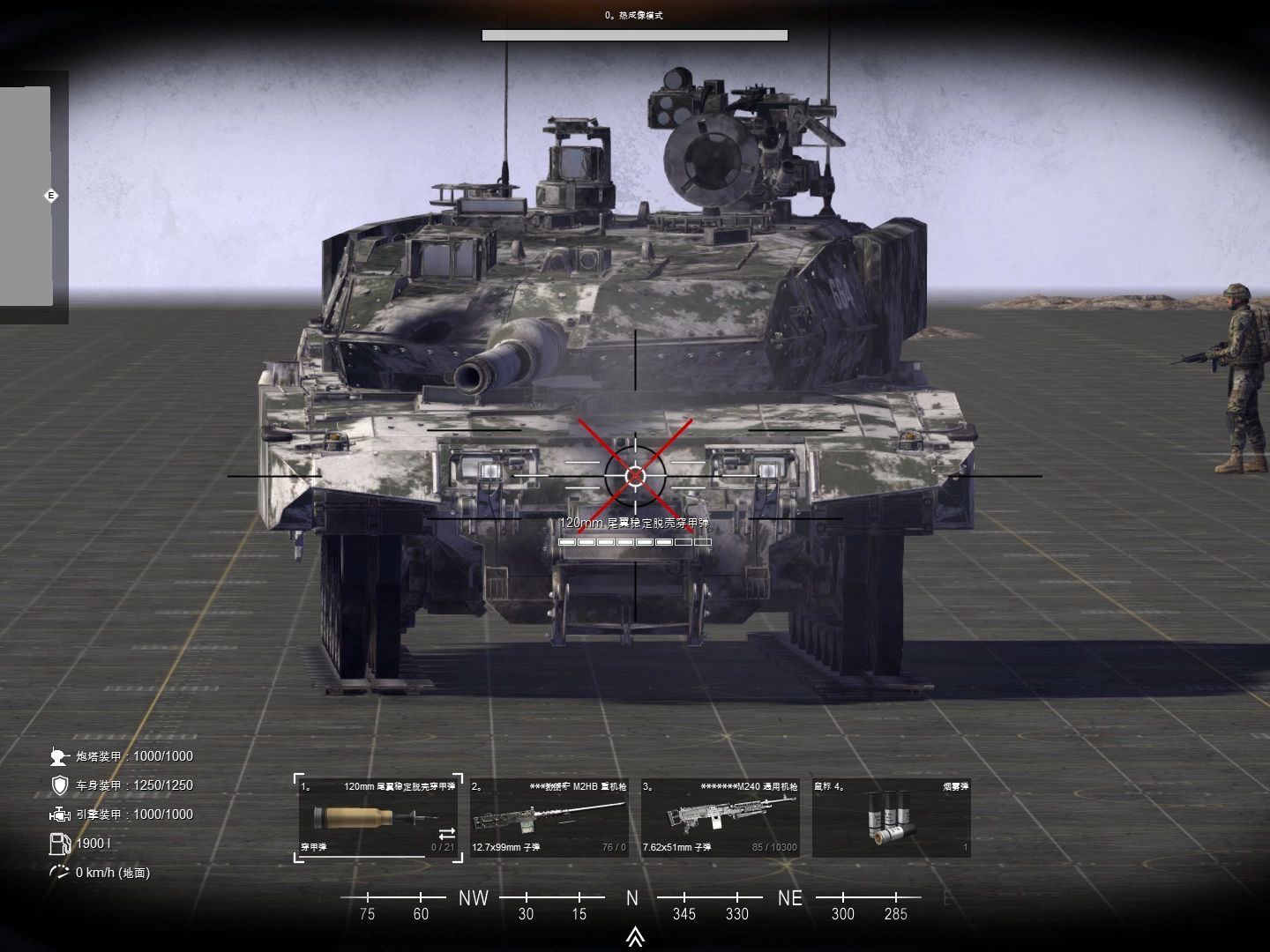 豹2A6三视图图片
