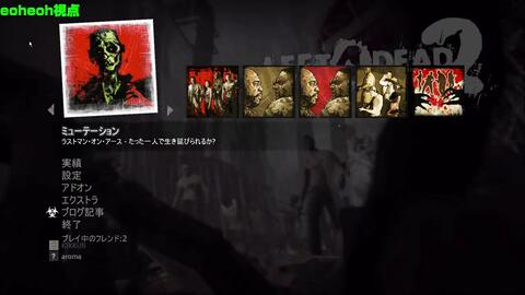 2324 L4d2 Eoheoh誕生日記念 Left4dead2を4人でプレイ 難易度エキスパート Mssp生放 哔哩哔哩