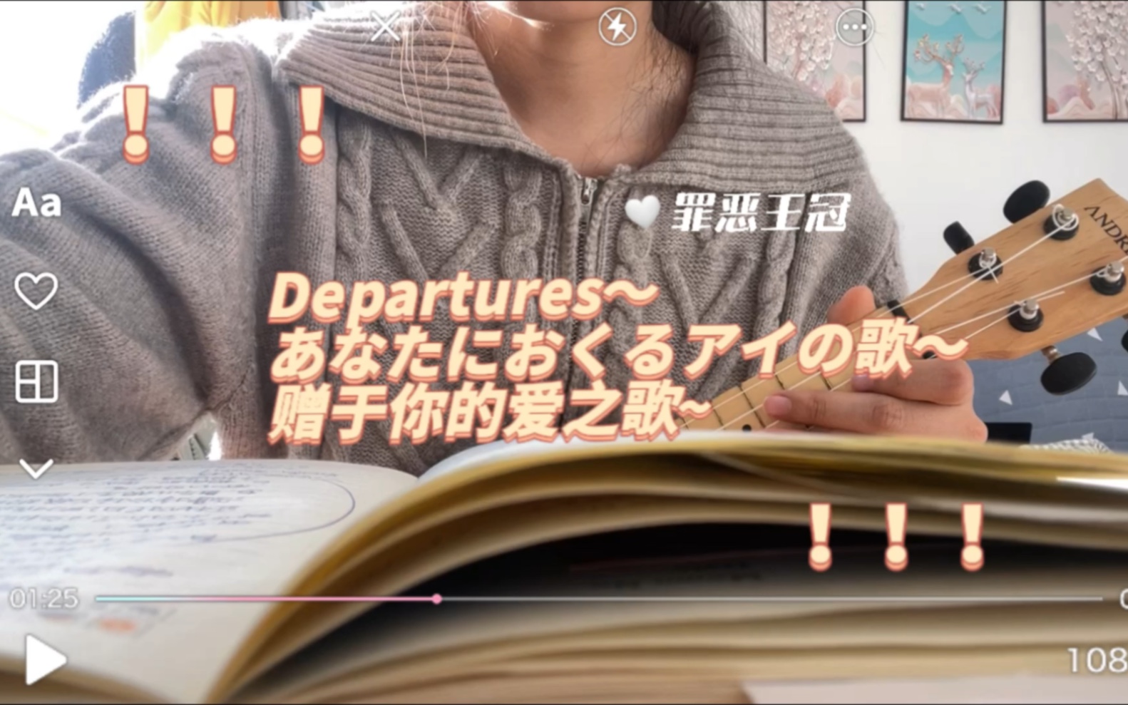 [图]Departures〜あなたにおくるアイの歌〜 赠于你的爱之歌