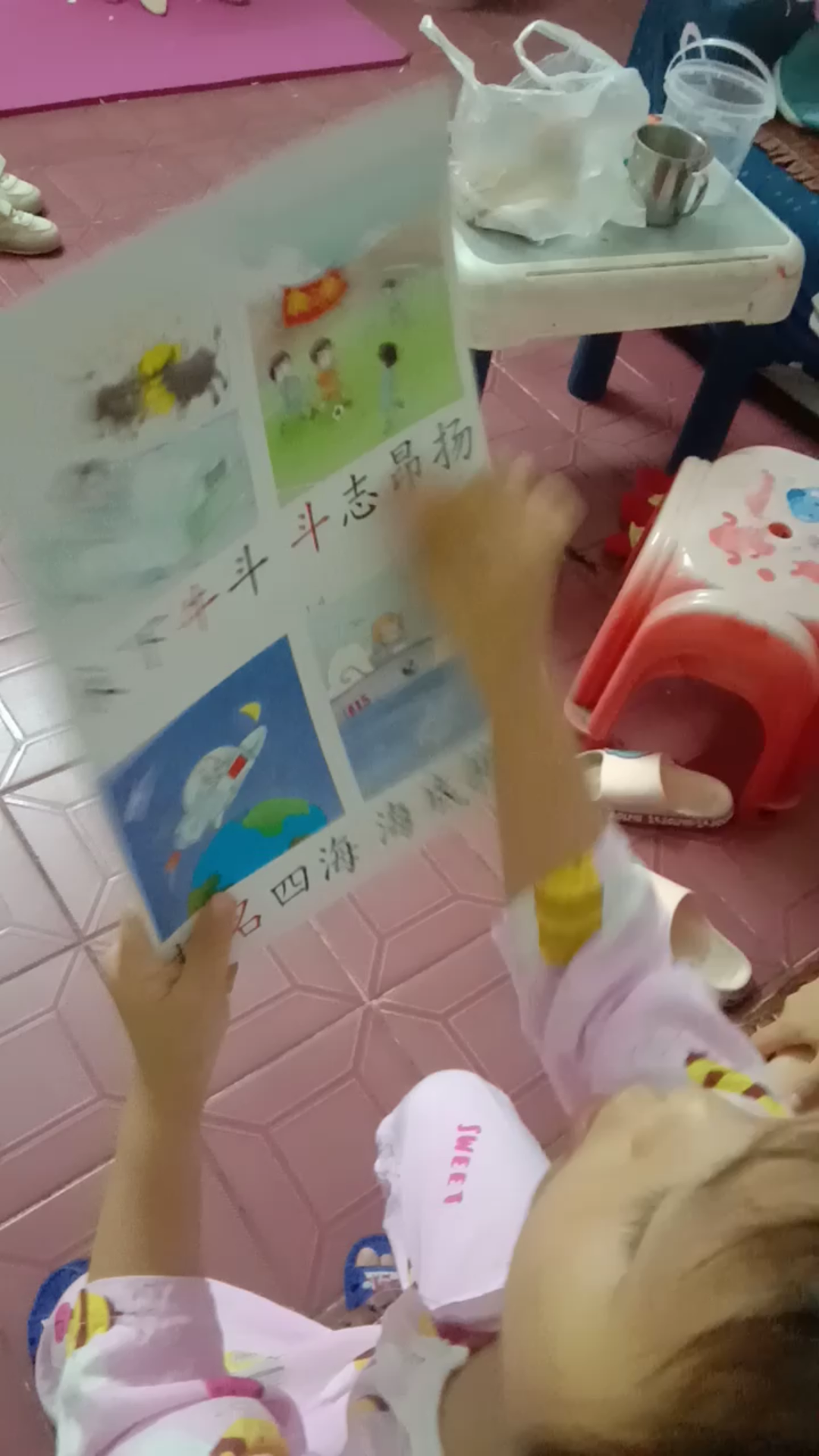 幼儿园教的成语接龙哔哩哔哩bilibili