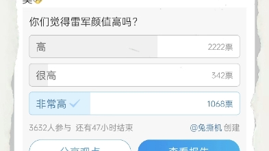 [图]儡种帅不帅？