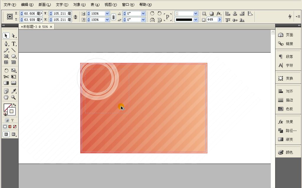 InDesign CS4完全自学教程7.6 动手实践——梦幻背景设计哔哩哔哩bilibili