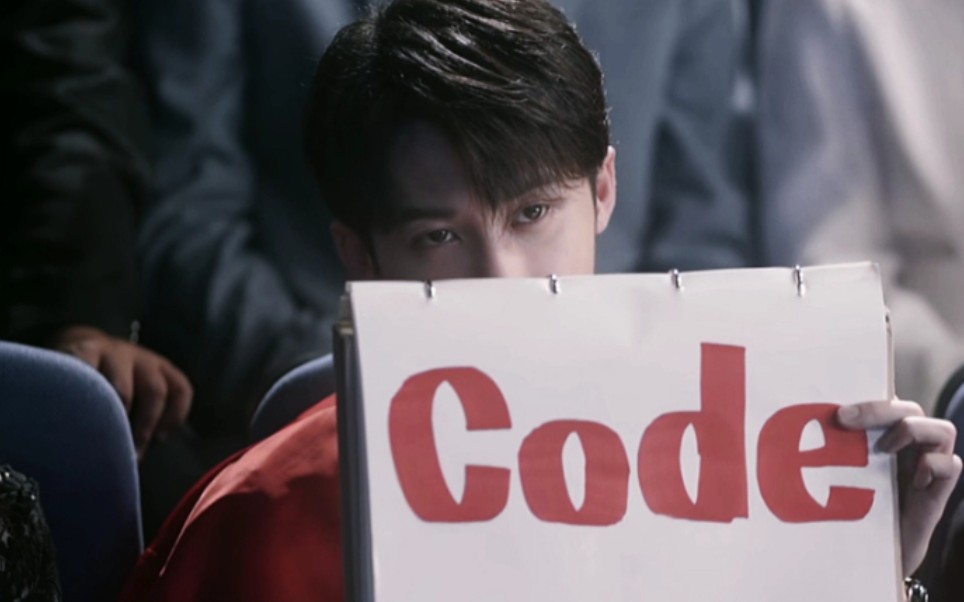 我不准还有人没见过这只红衣拽猫!【沈翊|檀健次|猎罪图鉴|海市蜃楼】