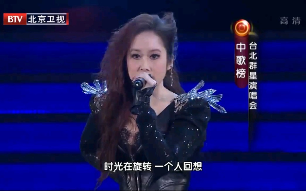 许慧欣孤单芭蕾黑天鹅live2013