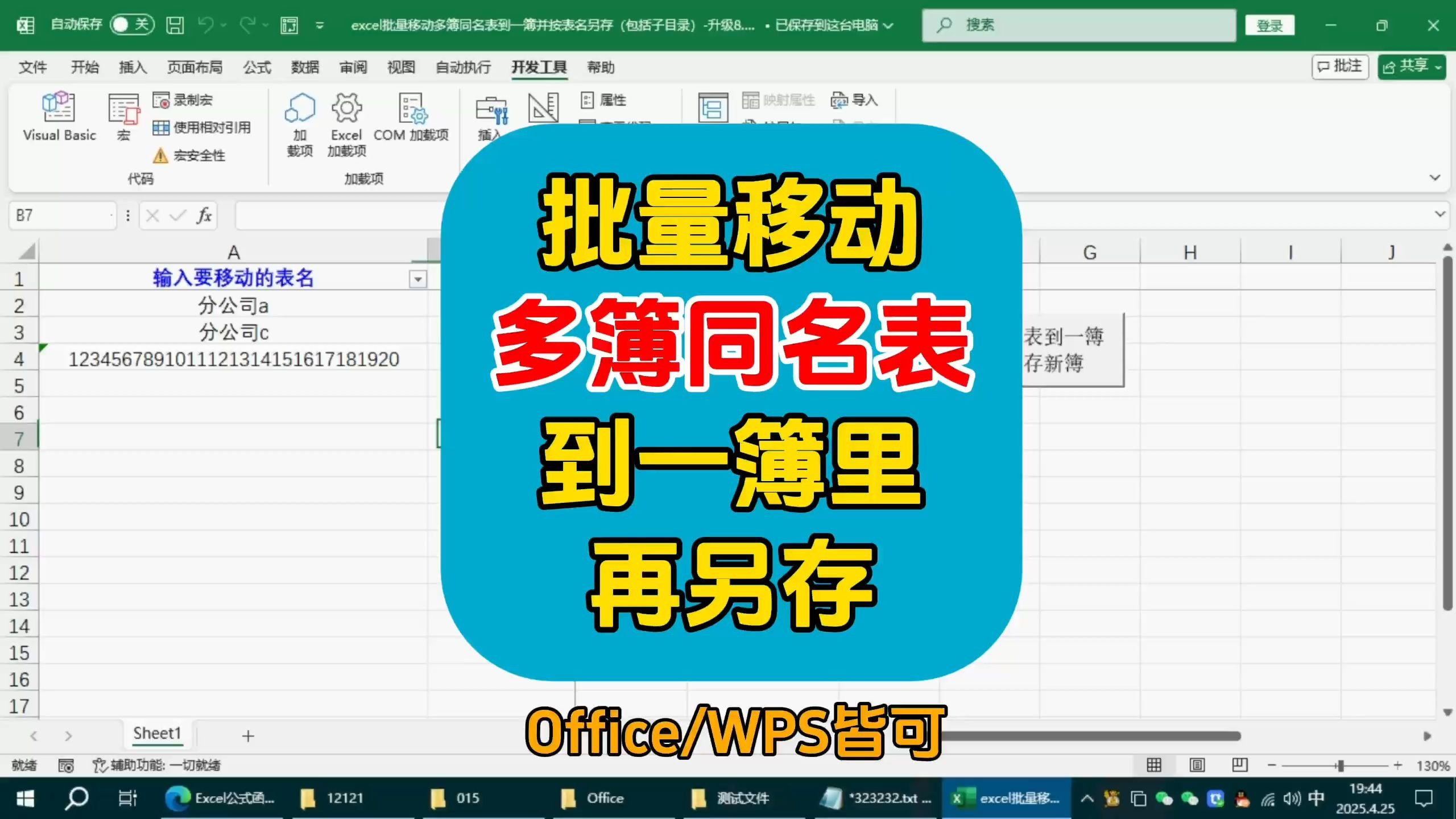 子目录，鬼谷子目录