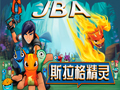 【四月熟肉】斯拉格精灵0103【JBA】哔哩哔哩bilibili