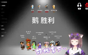 Download Video: 猪猪这局警长可以颁发年度最佳了。一局就五个坏坏，刀掉四人  警长归票权打飞一人。聪明的猪真可怕...