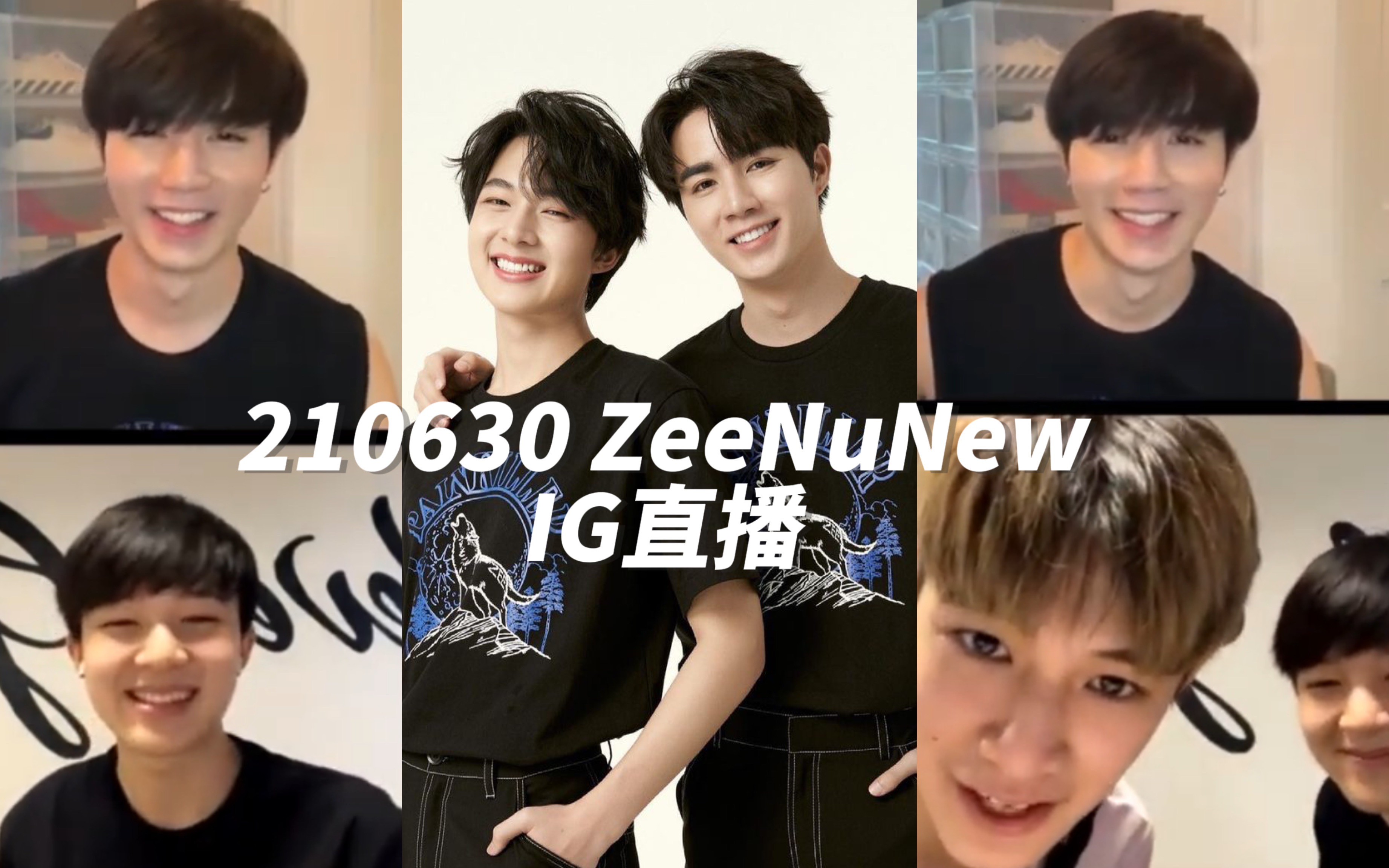 [图]【ZeeNuNew中字】210630 Zee IG直播(和NuNew)Painkiller慈善项目宣传