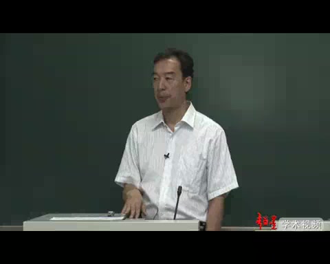 [图]【北京师范大学】刘宝存：中长期教育规划与我国基础教育改革（全6讲）