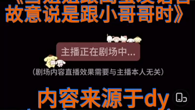 (lulu_830)】 「女性向聲控」鹿鹿直播 《當姐姐跟閨蜜發語音故意說是