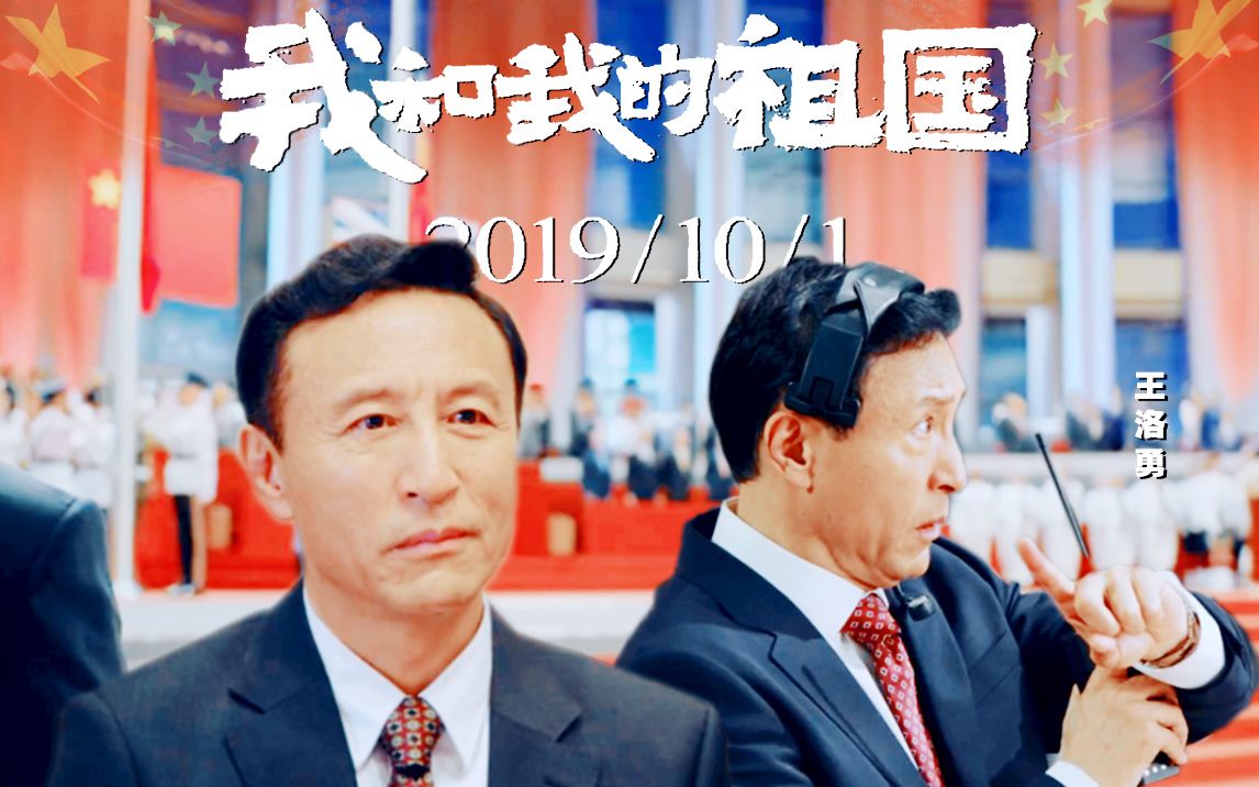 【香港回归x我和我的祖国】耻辱从上一秒结束 历史在这一秒开始哔哩哔哩bilibili