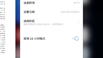 凤凰职教安全教育卡时间原bug修复后全网第一卡时间教程哔哩哔哩bilibili