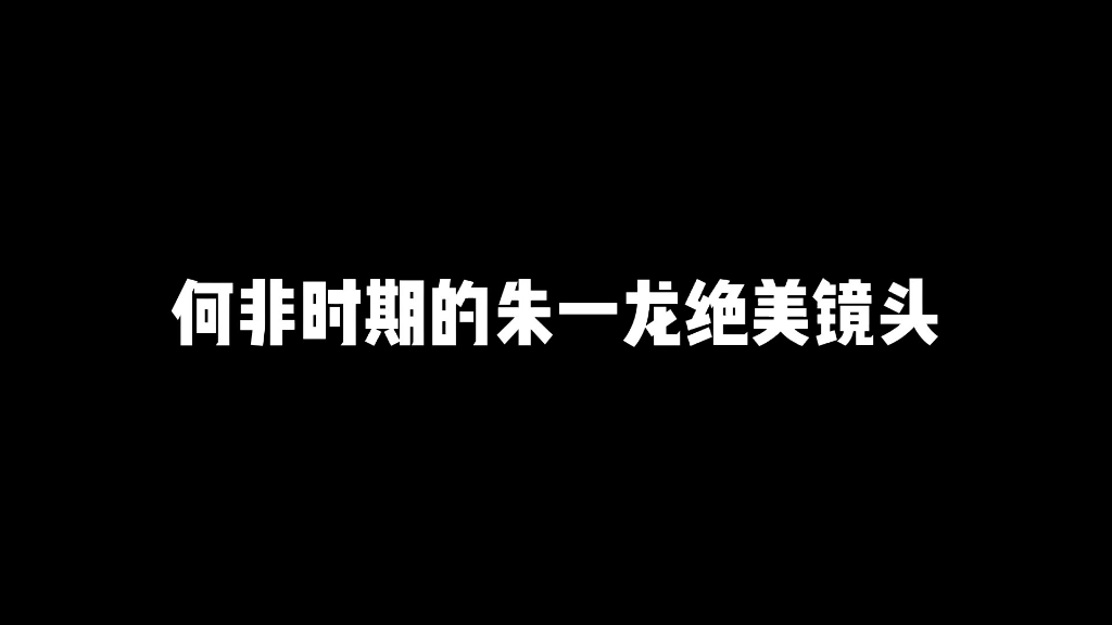 [图]拍摄消失的她时期，何非时期的朱一龙真的好魅惑，诱人且神秘！