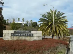 Скачать видео: 江田岛青少年交流学院院歌