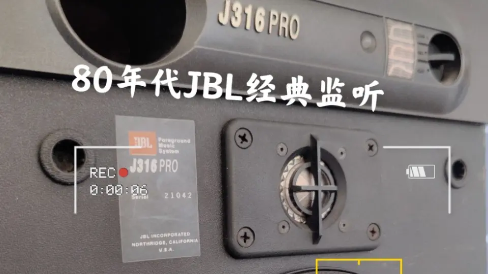 咸鱼佬JBL J316 PRO 云视听_哔哩哔哩_bilibili