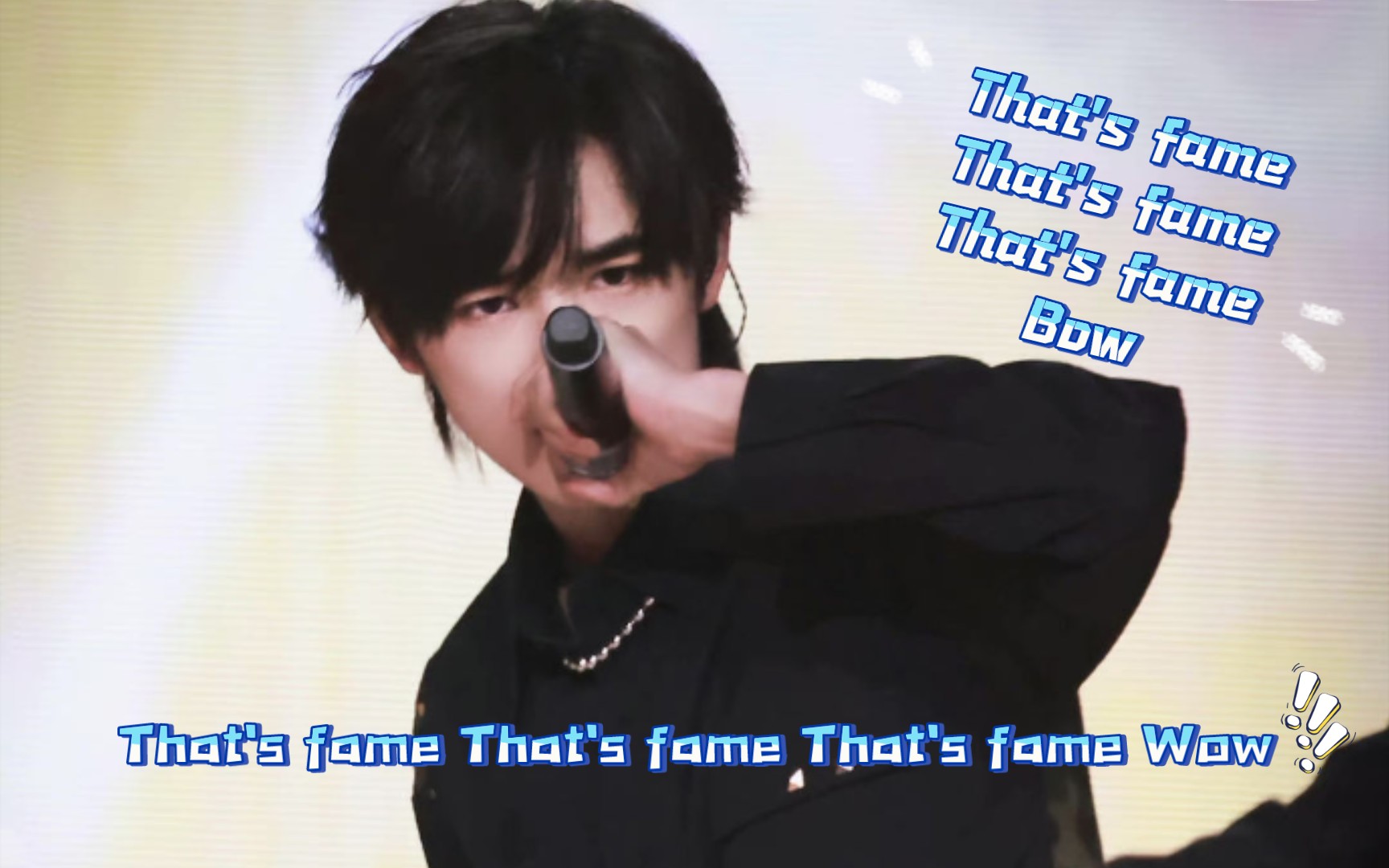 几天过去,依旧在循环“That's fame That's fame”“下手黑~”哔哩哔哩bilibili