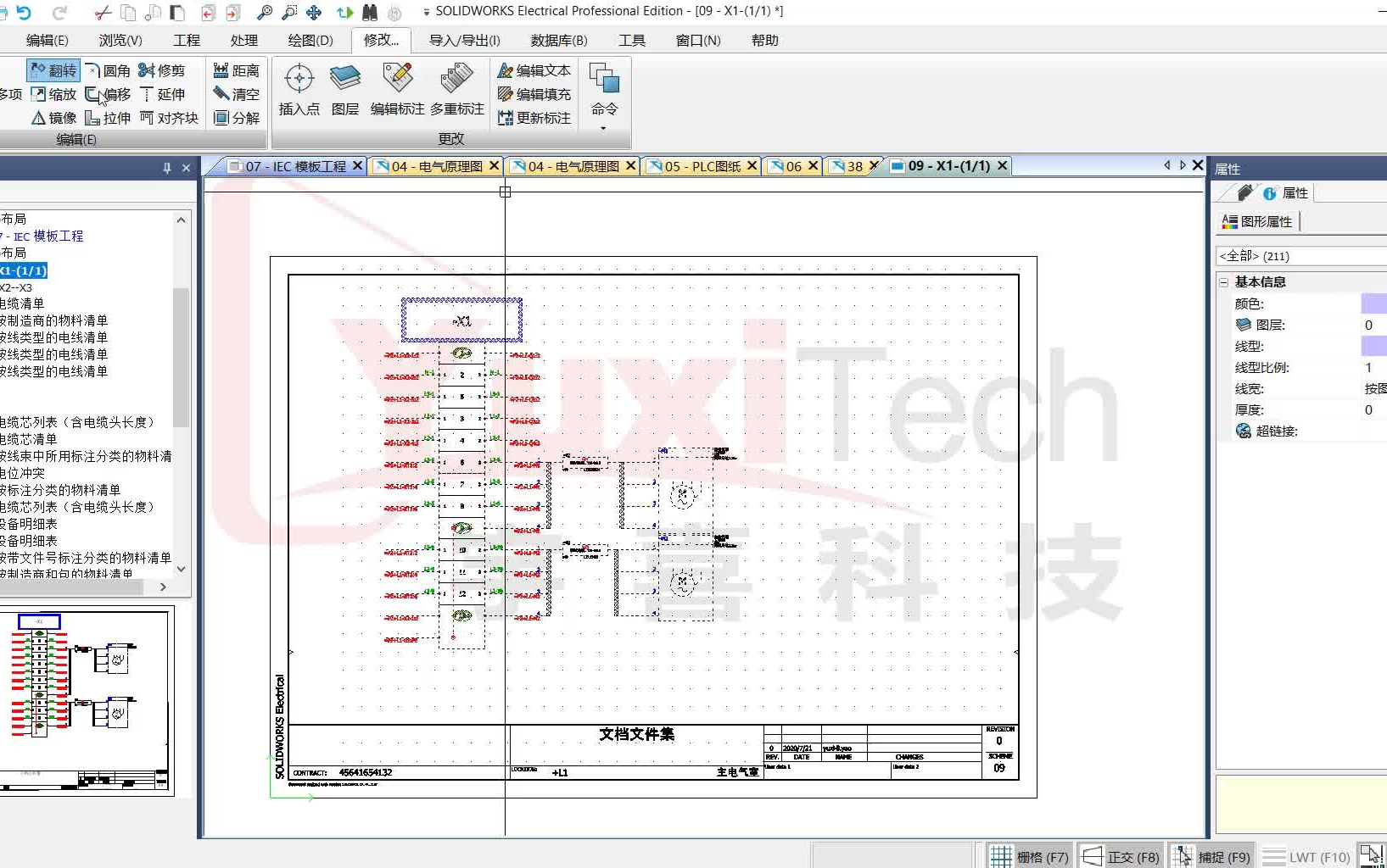 SOLIDWORKS Electrical 电气设计基础课程 8端子排管理、端子接线图、多层端子哔哩哔哩bilibili