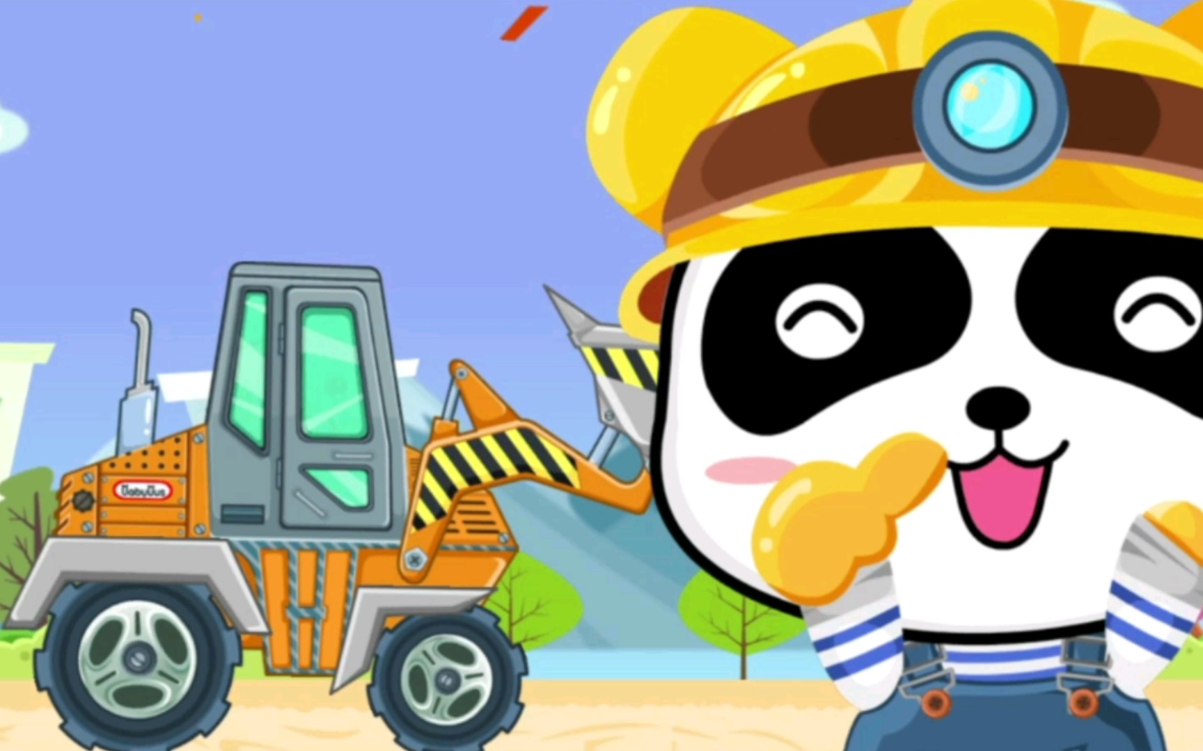 宝宝巴士游戏—装载机,挖掘机