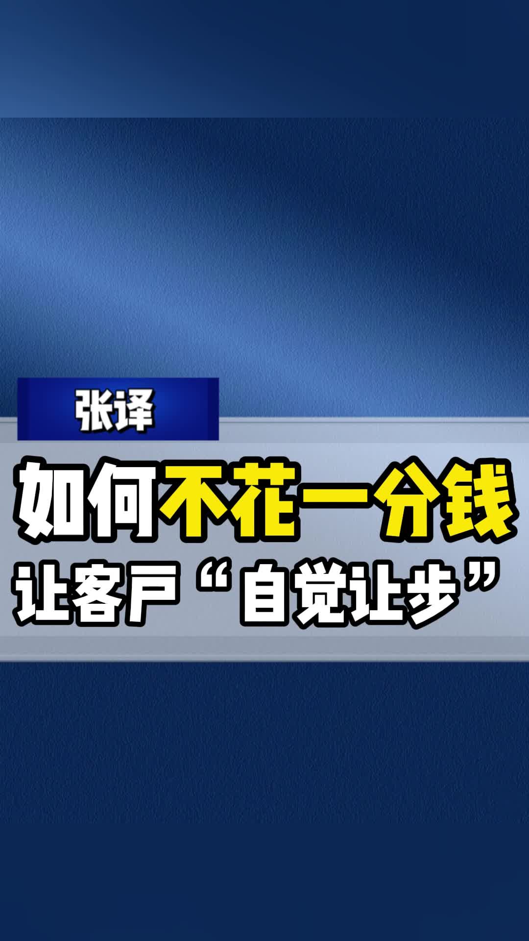 如何分钱图片