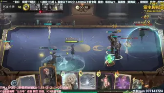 【袁叔叔】20220303 完了完了bbq了