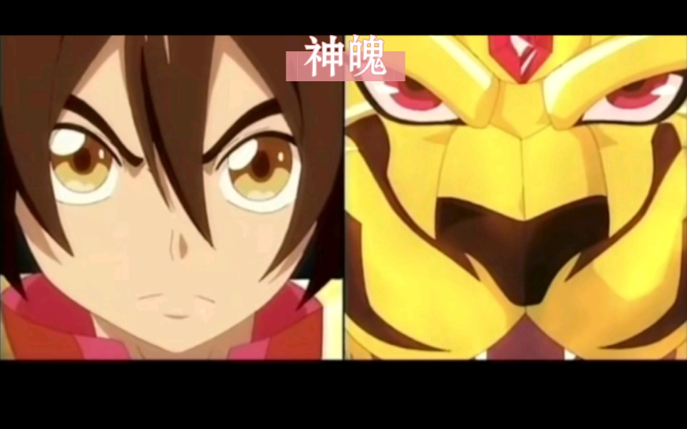 神魄主题曲《誓约》,好久不见了啊,赤焰雄狮!