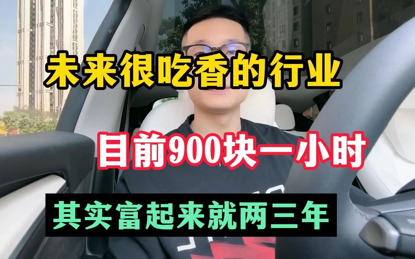 [图]未来很吃香的行业，30天是 4.2w，但99%的人都不知道，操作简单 人人可做 建议收藏！-