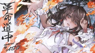 Albemuth】 1st Album「ADAM」収録曲XFD_哔哩哔哩_bilibili