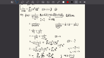 专升本幂级数之泰勒展开总结哔哩哔哩bilibili