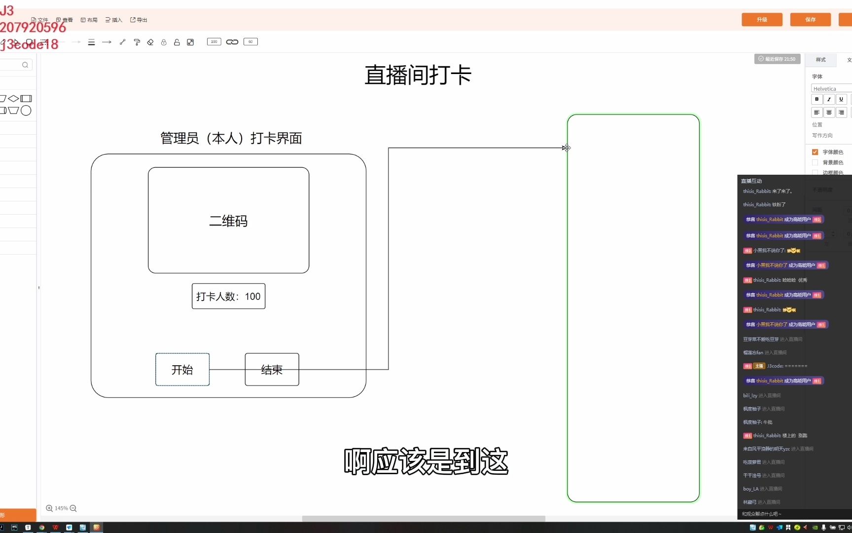 SpringBoot实现打卡系统(一)哔哩哔哩bilibili