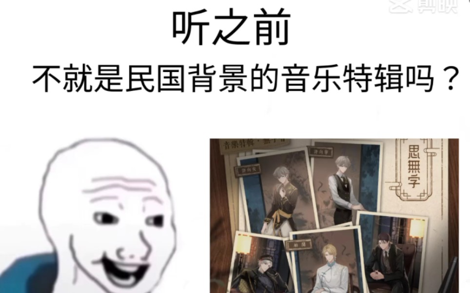 [图]MANTA速剪 思无字 无字书特辑